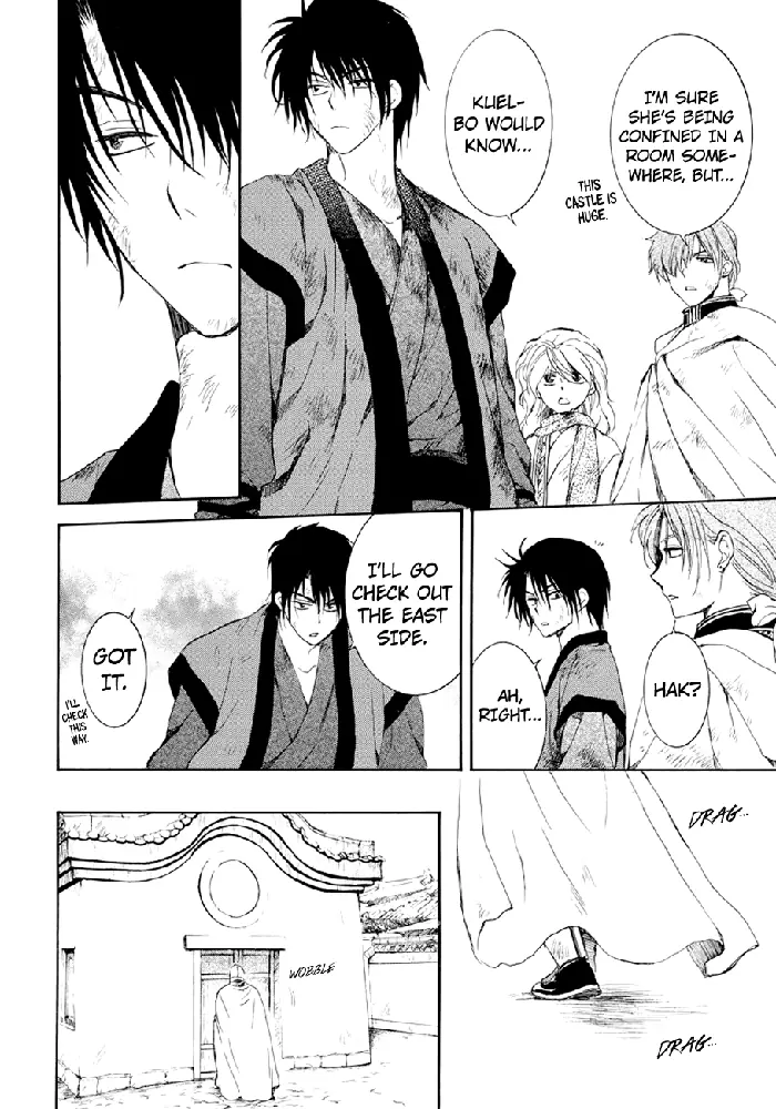 Yona of the Dawn Chapter 173 image 28_optimized